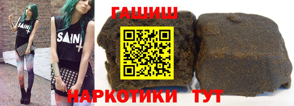 ГАШИШ  ГАШИШ ice o lator  Вход с VPN  Амурск  Гашиш 40% ТГК 