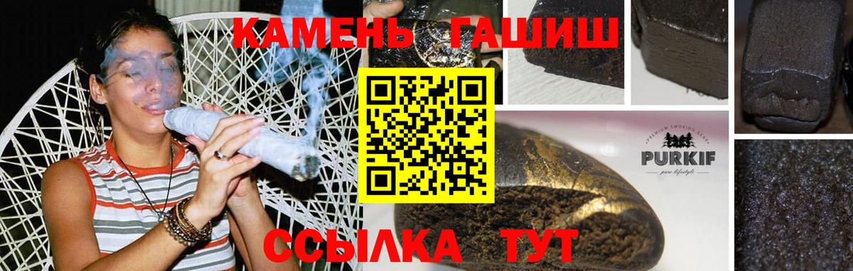 Канабис  Вход с VPN  ТГК  Как найти закладки?  Меф кристаллы  Гашиш  Амурск  Кодеин  Cocaine 