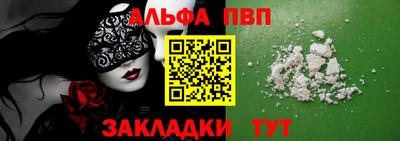 марки nbome Азнакаево