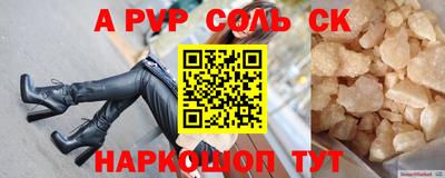 меф VHQ Абакан