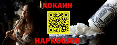 амф Бердск