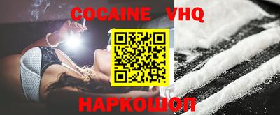 соль ск Белорецк