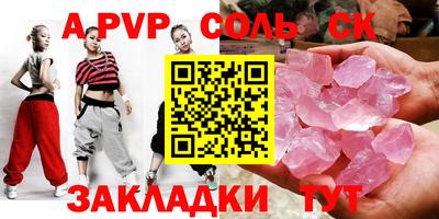 меф VHQ Абакан