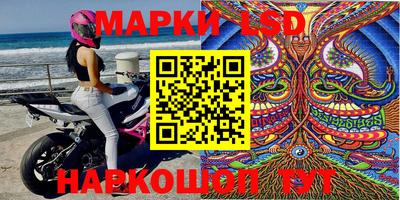 марки nbome Азнакаево
