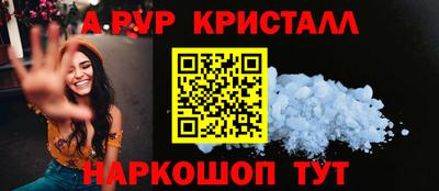 меф VHQ Абакан