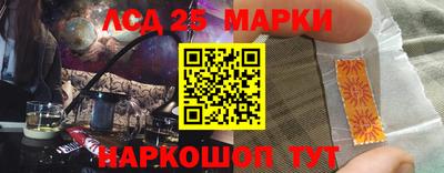 марки nbome Азнакаево