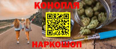 марки nbome Азнакаево