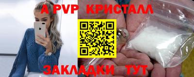 меф VHQ Абакан