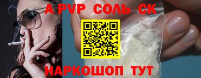 меф VHQ Абакан