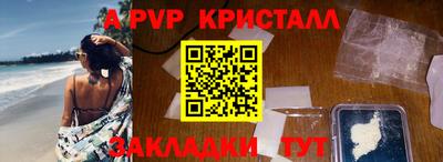меф VHQ Абакан