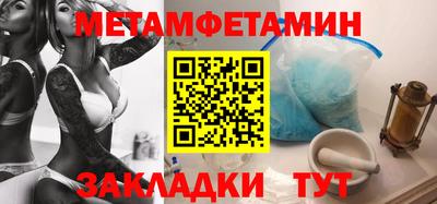 марки nbome Азнакаево