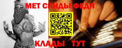 меф VHQ Абакан