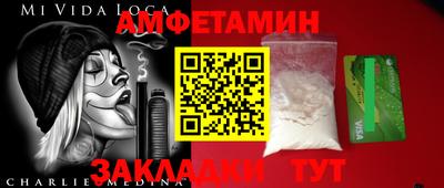 меф VHQ Абакан