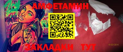 меф VHQ Абакан