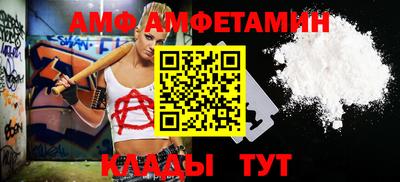 меф VHQ Абакан