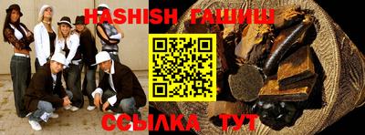 меф VHQ Абакан