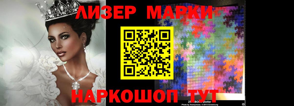 Амурск  LSD-25 экстази ecstasy  Вход с VPN  hydra   ЛСД экстази кислота 