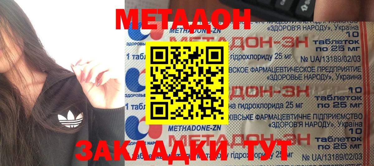 ГАШ Амурск