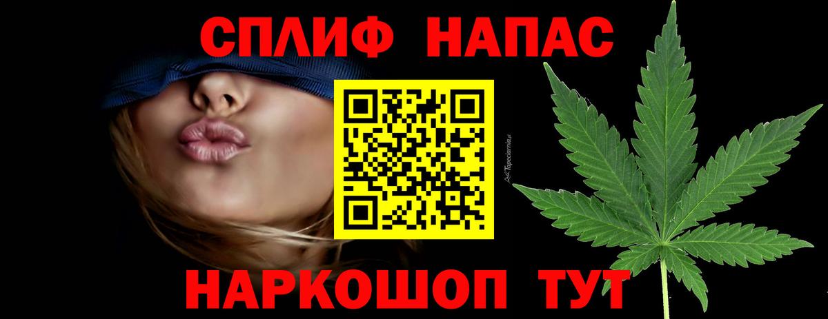 МАРИХУАНА ГИДРОПОН Амурск